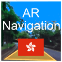 HK AR GPS NAVIGATIONapp  2.0