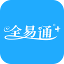 全易通app_全易通app手机游戏下载_全易通app最新版下载  2.0
