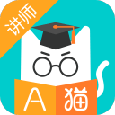 A猫学堂-讲师端app