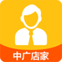 中广店家app_中广店家app电脑版下载_中广店家app官方版  2.0
