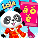 Lola āōē拼音總動員app
