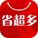 省超多app_省超多app中文版下载_省超多app最新官方版 V1.0.8.2下载