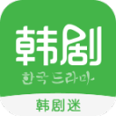 韩剧迷app
