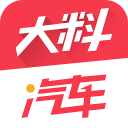 大料汽车app_大料汽车app手机游戏下载_大料汽车app中文版下载  2.0