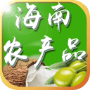 海南农产品商城app