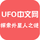 UFO中文网app