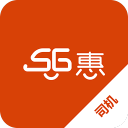 56惠司机app_56惠司机app安卓手机版免费下载_56惠司机app中文版
