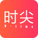 时尖app_时尖appios版_时尖app中文版下载  2.0