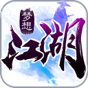 梦想江湖app_梦想江湖app中文版下载_梦想江湖app最新官方版 V1.0.8.2下载