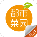 光明都市菜园app_光明都市菜园app最新官方版 V1.0.8.2下载 _光明都市菜园appapp下载