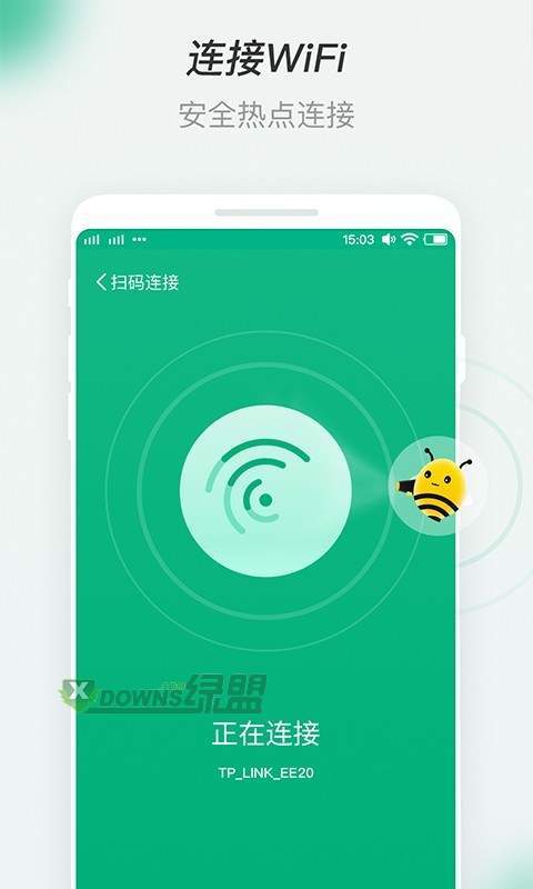 蜜蜂WiFiapp下载-蜜蜂WiFi官网版下载v1.0.0
