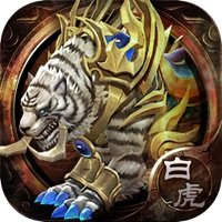 白虎破晓版  v3.0.0