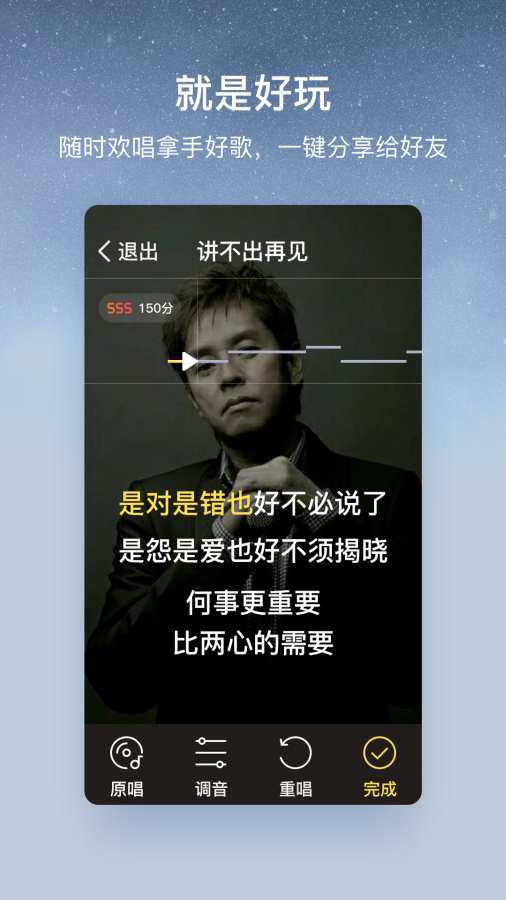 酷狗音乐大字版app_酷狗音乐大字版app小游戏_酷狗音乐大字版app破解版下载