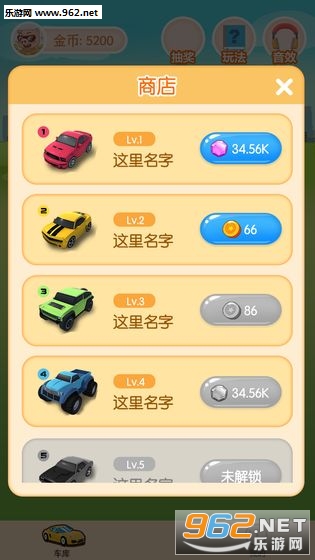 赛车达人赚钱可_赛车达人赚钱可中文版下载_赛车达人赚钱可iOS游戏下载