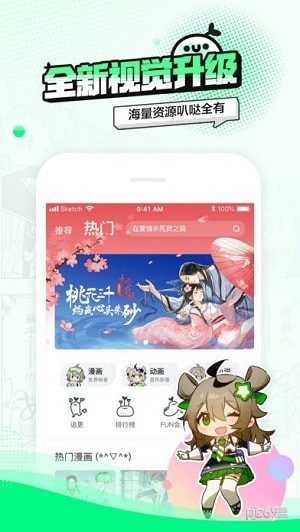 叭哒漫画下载_叭哒漫画下载手机版安卓_叭哒漫画下载中文版