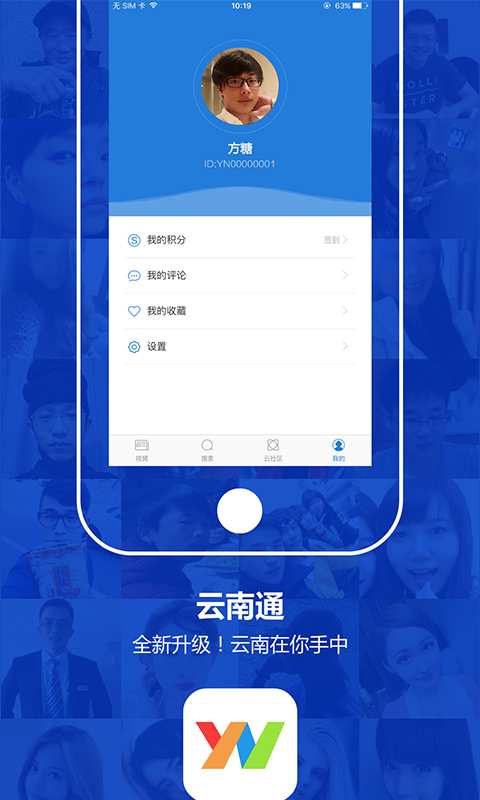 云南通·弥勒市app_云南通·弥勒市app安卓版下载V1.0_云南通·弥勒市app最新版下载