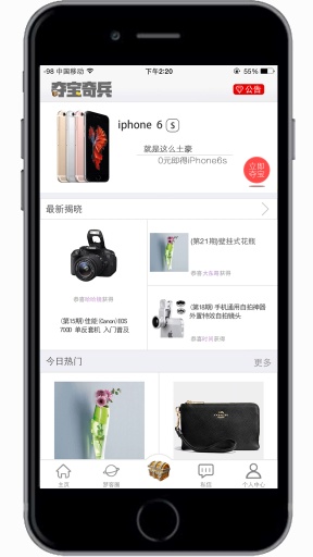 梦客app_梦客appios版下载_梦客app安卓版下载V1.0