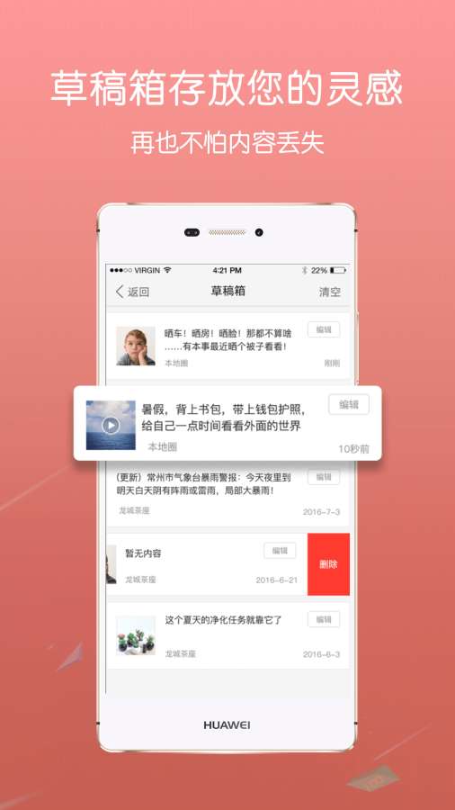 信阳376app_信阳376appios版_信阳376app手机游戏下载