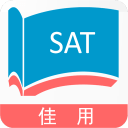 佳用SAT