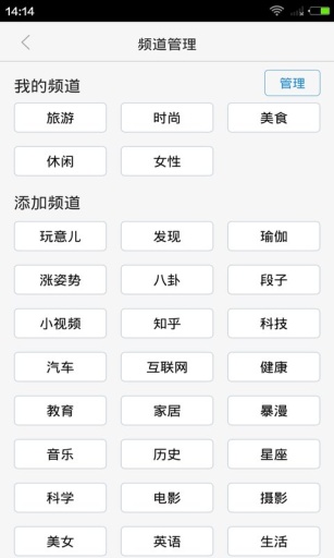想去哪儿app_想去哪儿app下载_想去哪儿app中文版下载