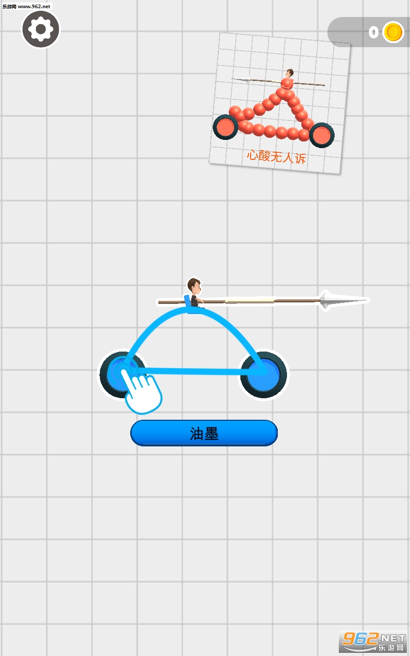画车对决下载_画车对决下载官网下载手机版_画车对决下载中文版下载