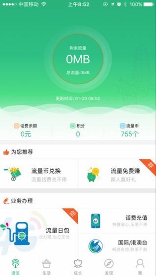 惠三秦app