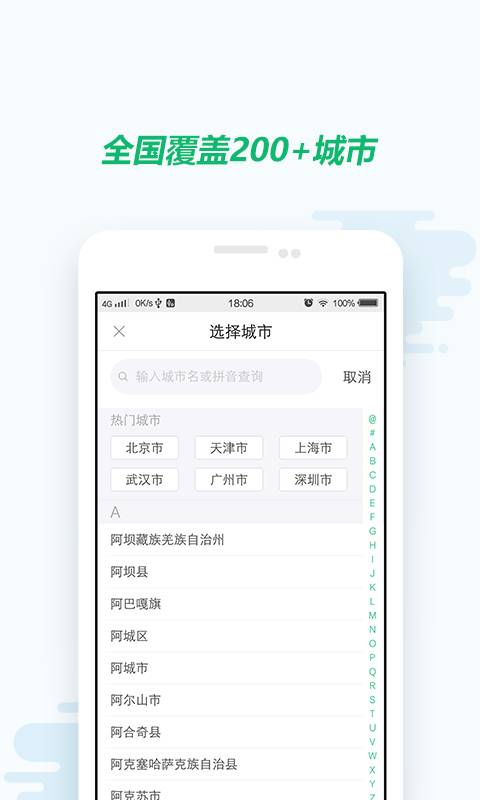 社保计算器app_社保计算器app电脑版下载_社保计算器app安卓版下载V1.0