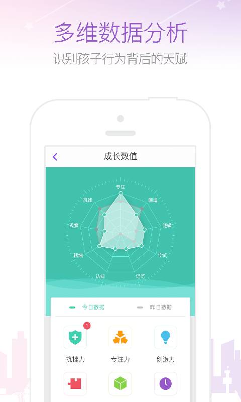 葡萄纬度app_葡萄纬度appios版下载_葡萄纬度appios版