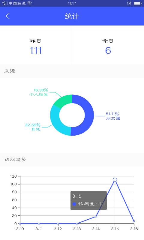 微一课app_微一课app小游戏_微一课appiOS游戏下载