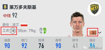 fifaonline4m安卓版