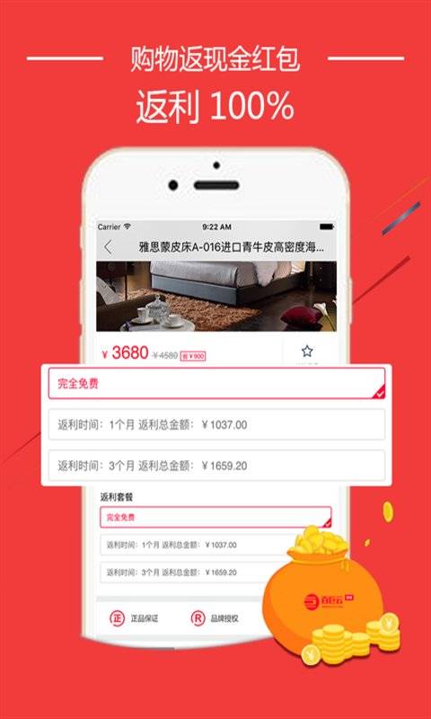 百巨云app_百巨云app安卓版_百巨云app安卓版