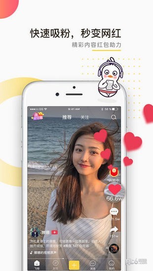 飞吖app下载_飞吖app下载攻略_飞吖app下载手机游戏下载