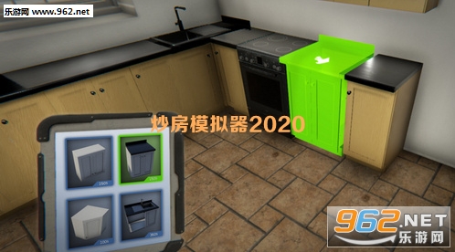 炒房模拟器2020汉化版