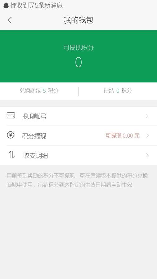 薪窝兼职app_薪窝兼职appapp下载_薪窝兼职appapp下载