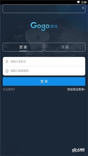 gogo游戏助手app下载_gogo游戏助手app下载app下载