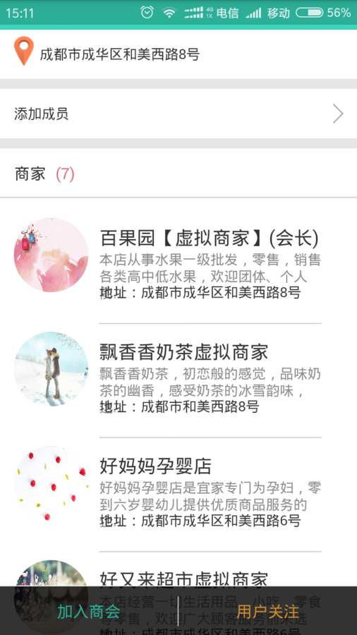 98邻居app_98邻居app手机游戏下载_98邻居app小游戏