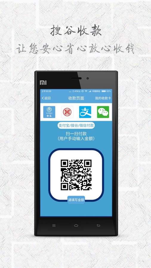 搜谷司机端app_搜谷司机端app最新官方版 V1.0.8.2下载 _搜谷司机端appapp下载