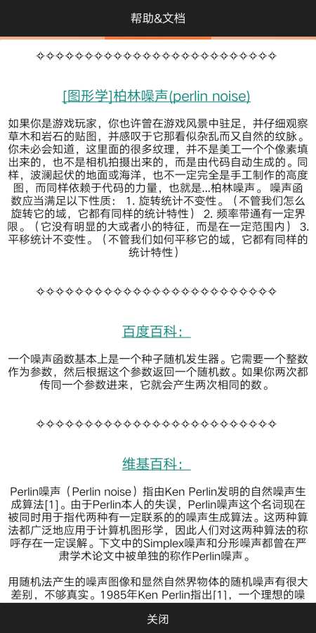 噪声壁纸下载_噪声壁纸下载安卓版下载_噪声壁纸下载中文版