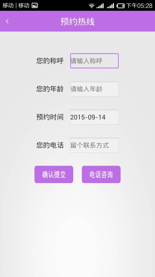 癫痫好医生app_癫痫好医生app最新版下载_癫痫好医生app破解版下载