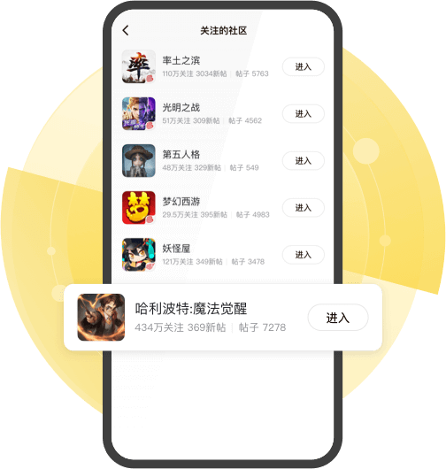 深井app下载网易_深井appAPPapp下载v3.7.1.0318 官方手机版