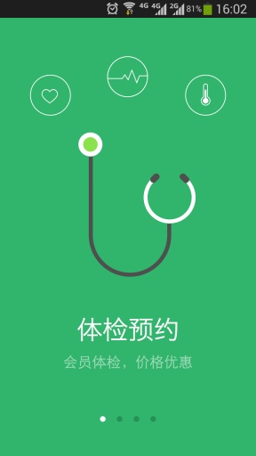 恒康益生app_恒康益生app中文版下载_恒康益生app安卓版下载