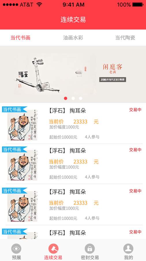 易齐拍app_易齐拍app小游戏_易齐拍app中文版下载