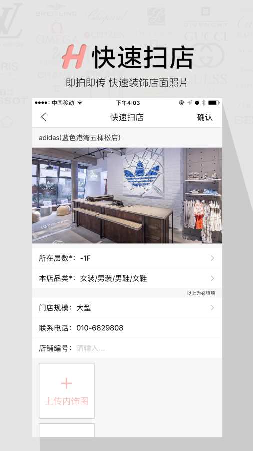 惠逛街app_惠逛街app官网下载手机版_惠逛街app攻略