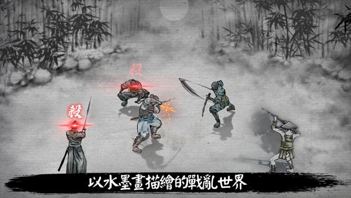 浪人末代武士内购升级版app下载-浪人末代武士手游下载 v1.0.272