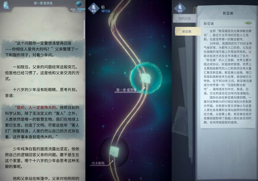 梦中的你app_梦中的你app手机版_梦中的你app下载