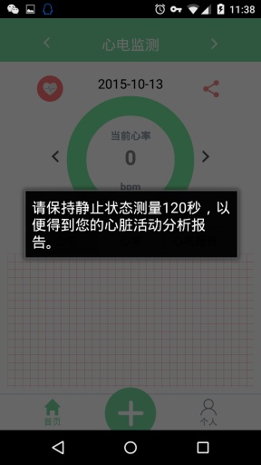 JAWATCHapp_JAWATCHapp中文版下载_JAWATCHapp最新官方版 V1.0.8.2下载