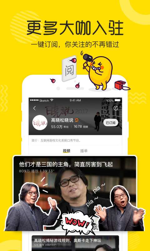 土豆视频app_土豆视频安卓版app_土豆视频 8.7.1手机版免费app
