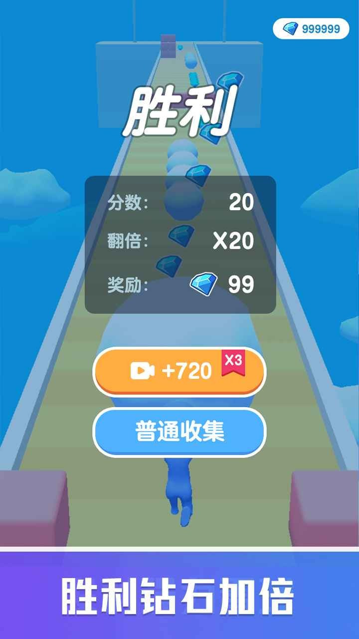 雪球快跑手机版-雪球快跑游戏下载 v1.0.0