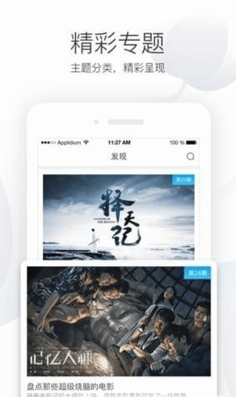 暖光影视腐剧网app免费下载_暖光影视安卓升级版下载