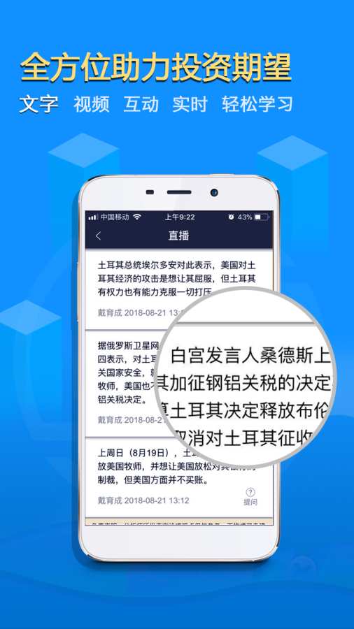 商户宝学堂下载_商户宝学堂下载电脑版下载_商户宝学堂下载最新官方版 V1.0.8.2下载